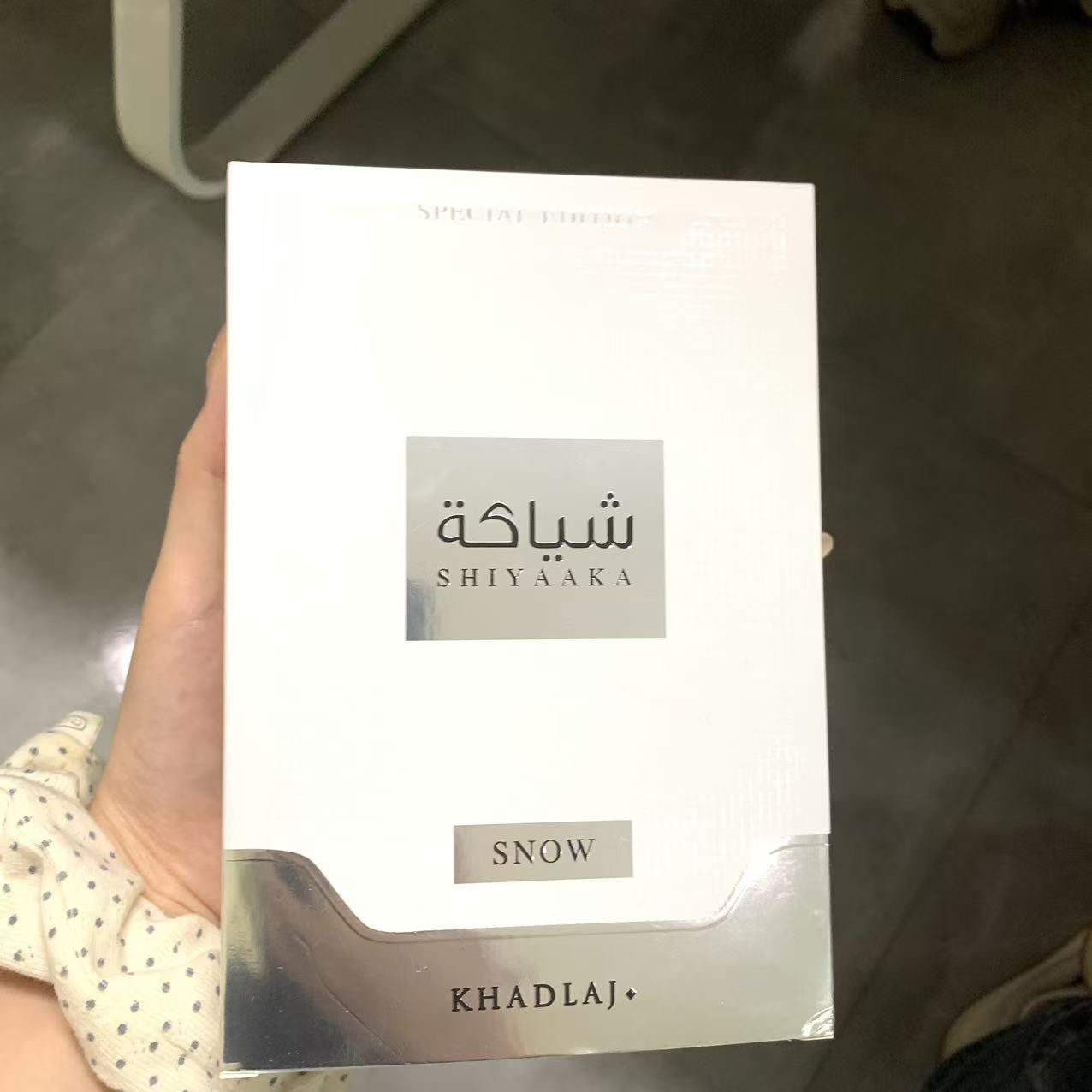 KHADLAJ white and black neutra - Perfume Fragrance Jean Paul Gaultier Le Male 评论和价格