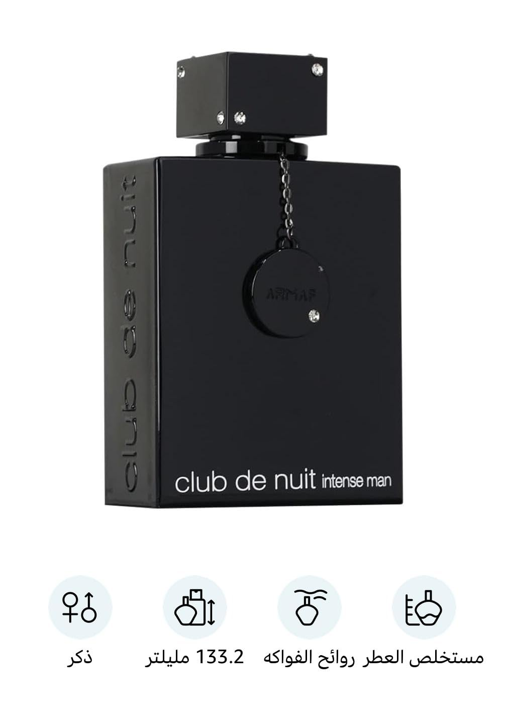 Club De Nuit Intense by Armaf  - Perfume Fragrance Concentration 评论和价格